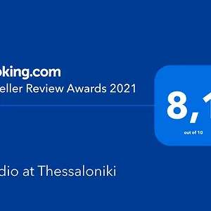 επισκεφθείτε το ξενοδοχείο